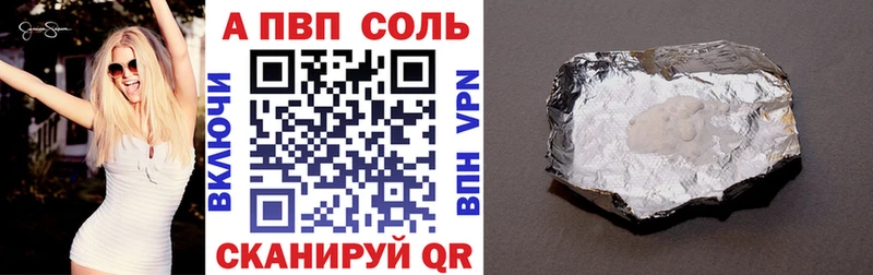 сколько стоит  Североморск  A-PVP кристаллы 