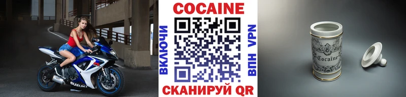 COCAIN 99%  OMG сайт  Североморск 