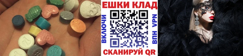 Экстази VHQ  дарнет шоп  кракен как зайти  Североморск 
