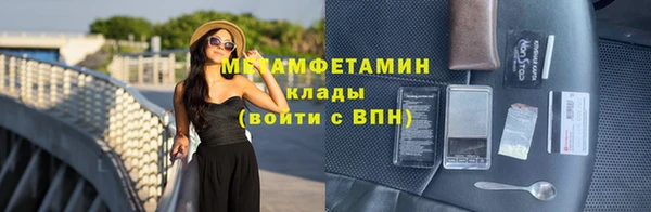 стаф Армянск