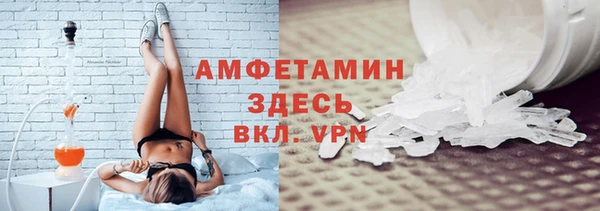 ALPHA PVP Аркадак