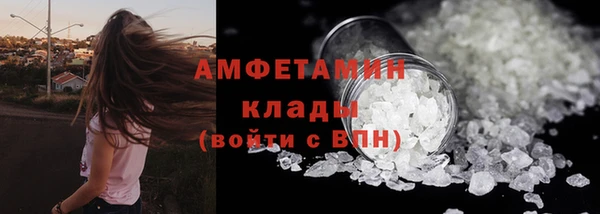 стаф Армянск