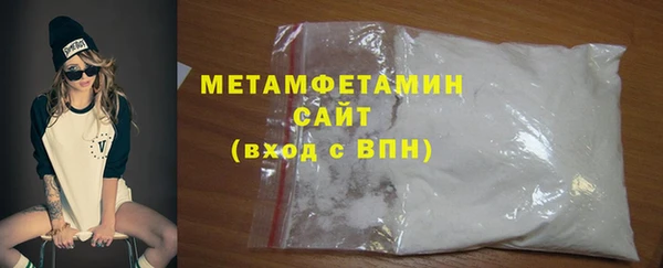 стаф Армянск