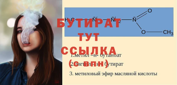 стаф Армянск