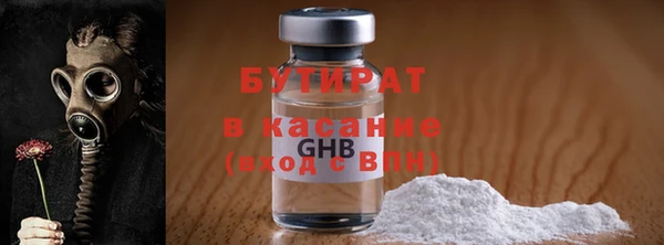 стаф Армянск