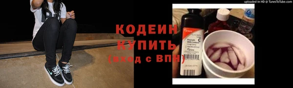стаф Армянск
