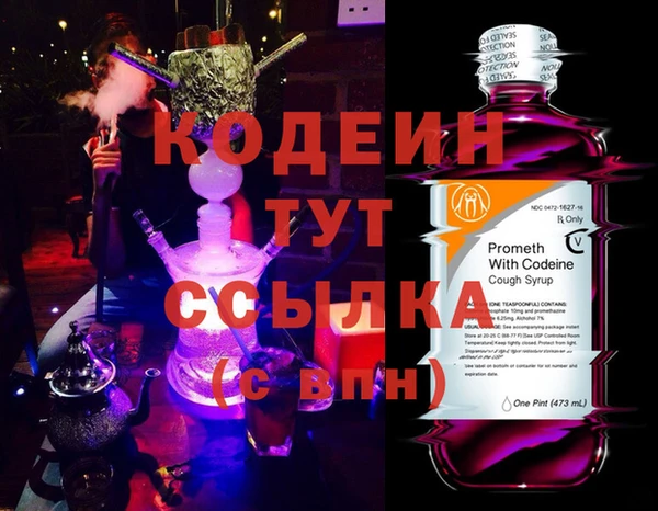ALPHA PVP Аркадак