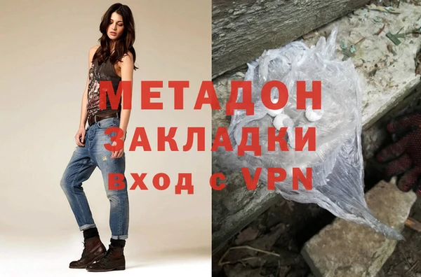 ALPHA PVP Аркадак