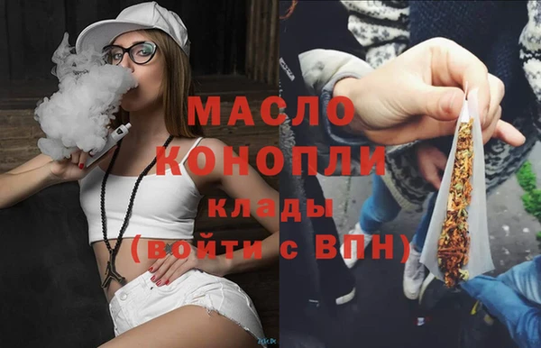 ALPHA PVP Аркадак