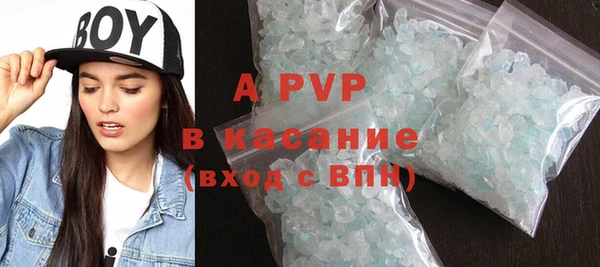 ALPHA PVP Аркадак