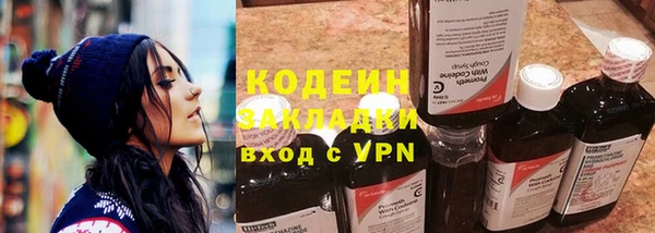 ALPHA PVP Аркадак