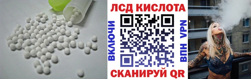 ЛСД экстази ecstasy  Североморск 