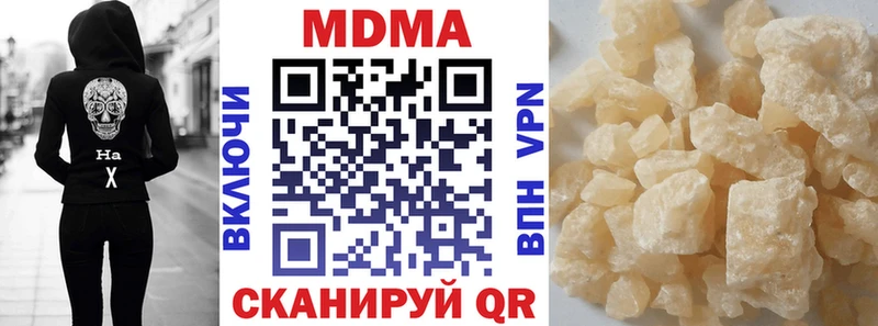 МДМА кристаллы  купить   blacksprut рабочий сайт  Североморск 