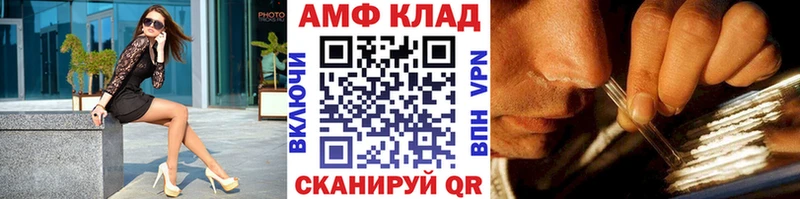 где продают   Североморск  Первитин мет 