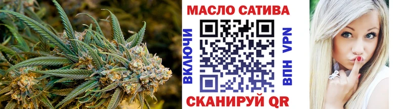 ТГК вейп с тгк  купить  сайты  Североморск 