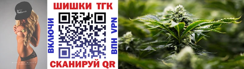 ОМГ ОМГ tor  закладки  Североморск  Конопля семена 